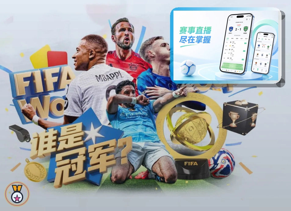 C7娱乐综合体育品牌首页视觉